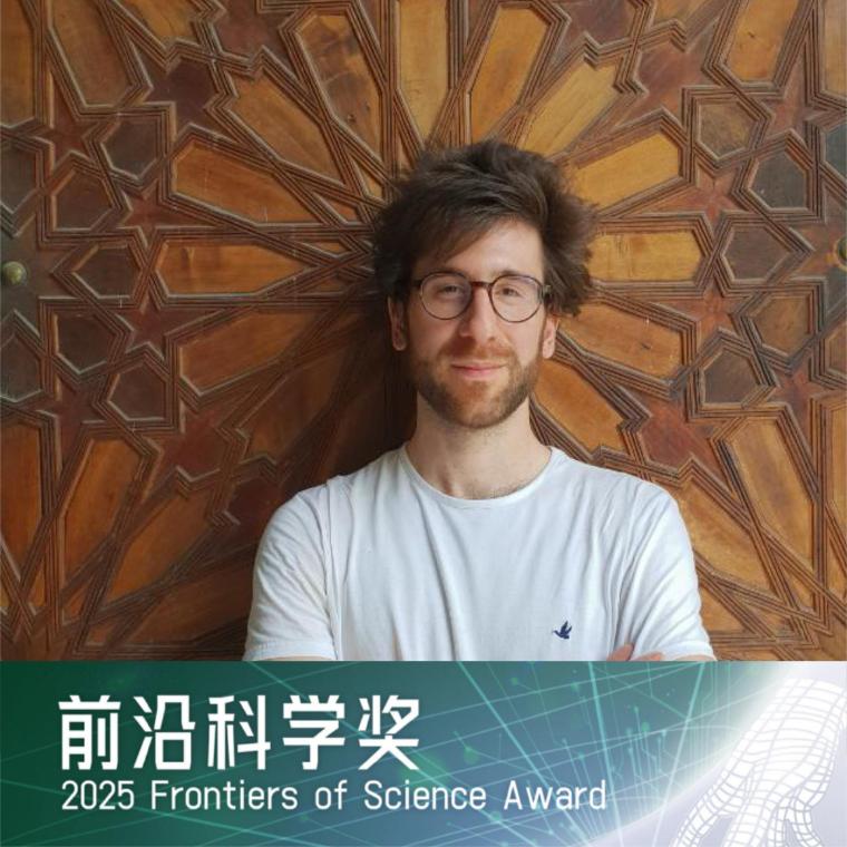 Jacopo De Nardis lauréat du prix Frontiers of Science 2025